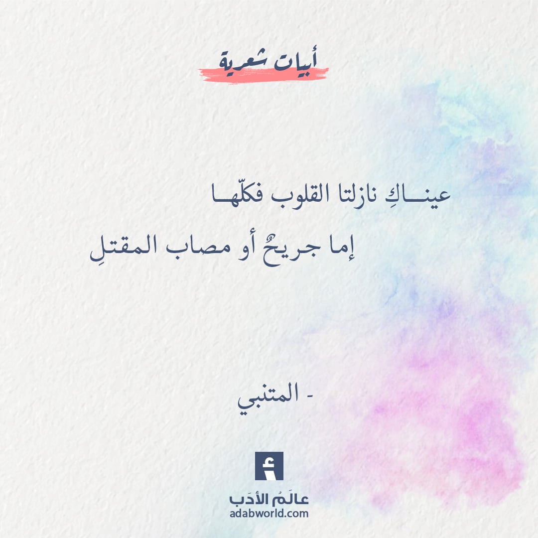 اجمل شعر غزل 4205 7