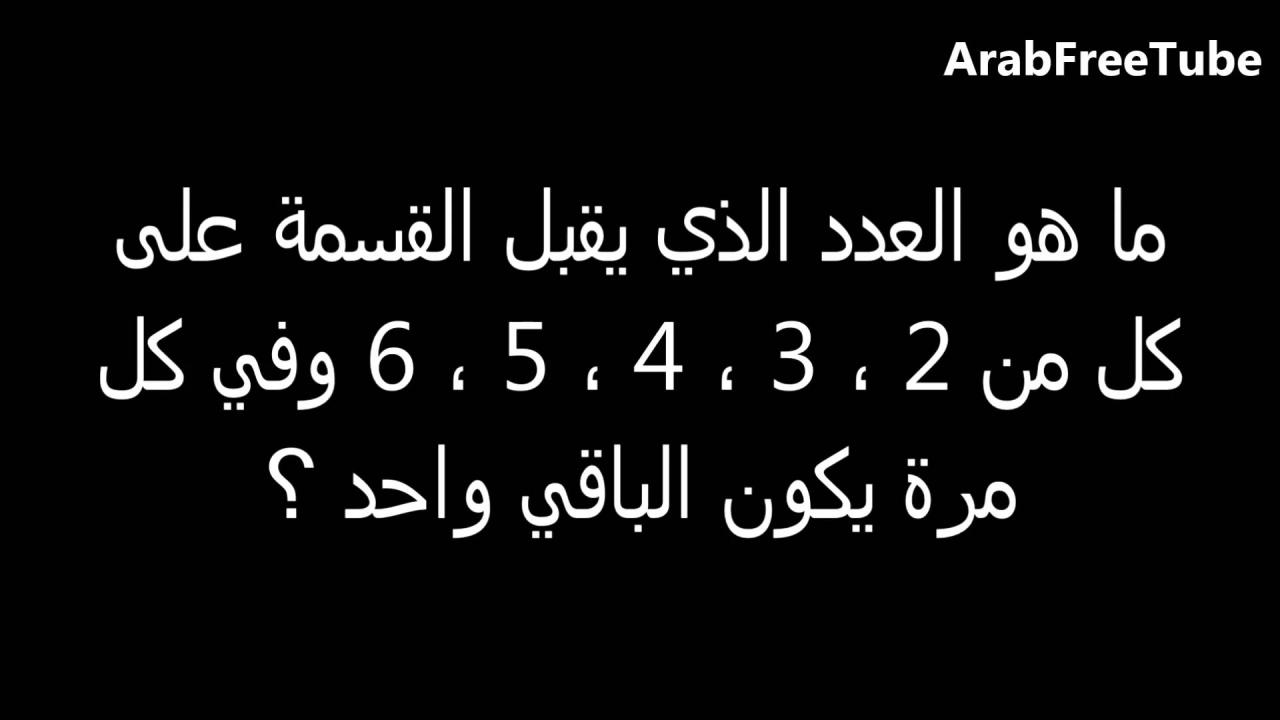 الغاز صعبة جدا جدا جدا للاذكياء فقط- لو غاويها هتعرف تحلها 1886 2