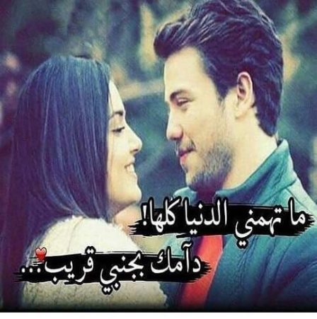 صور للعشاق - صور رائعه لاتنين عشاق 4890 11