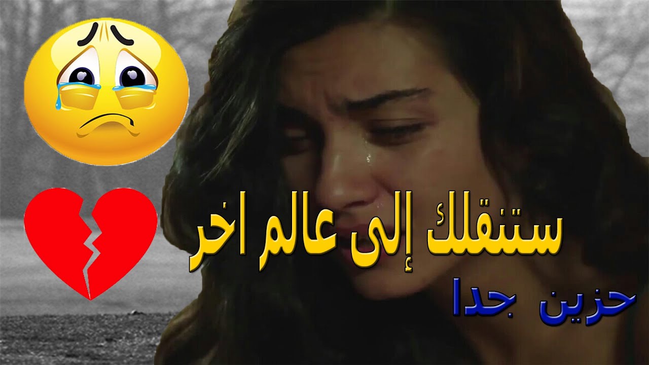 اغنية القلب يبكي , اجمل ما غنت اسماء حكمي