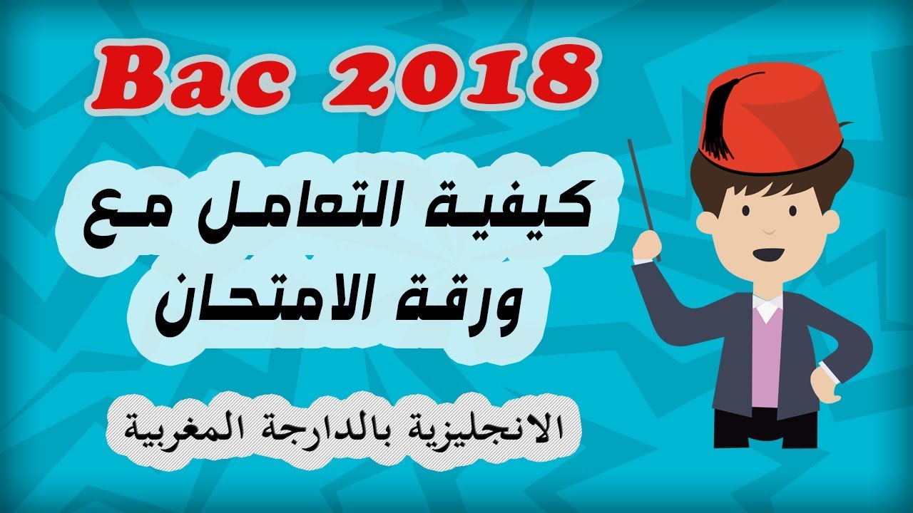 كيفية تعلم اللغة الانجليزية - شرح كيفيه تعلم اللغه الانجليزيه 2203 2