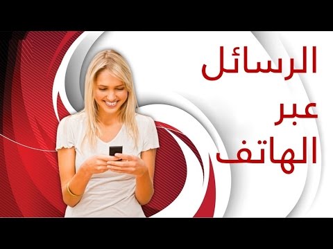 كيف اجعل حبيبي يحبني بجنون عبر الهاتف , كيف يحدث الحب من خلال الهاتف