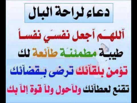 دعاء الهم والغم - دعاء يريح النفس من الهم 2617 2