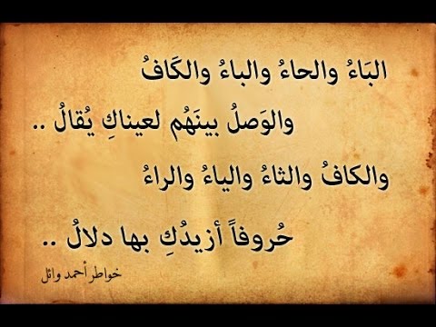 قصائد قصيره , من اجمل ما قرات