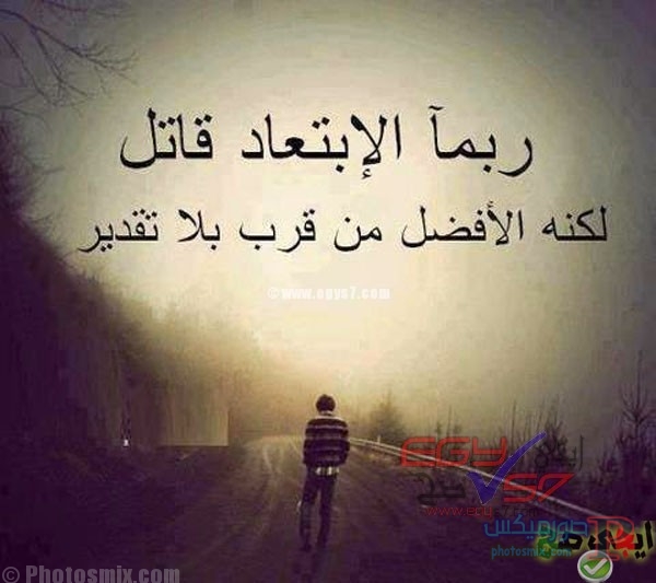 صورعتاب للزوجه 5479 1