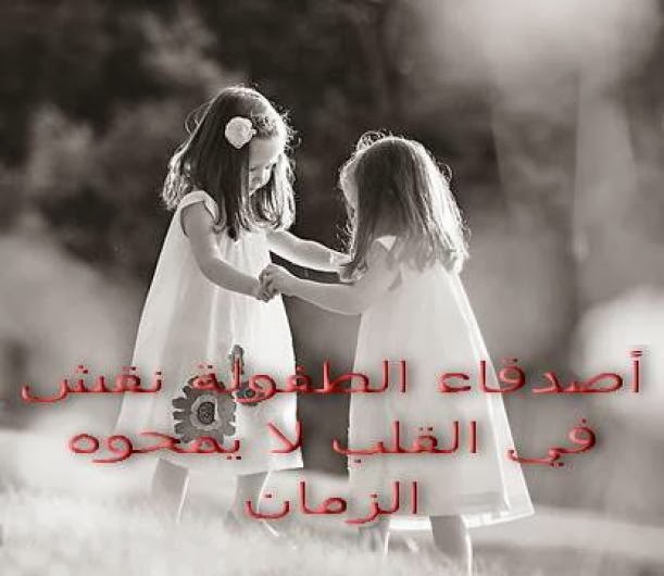 صور عن التسامح - صور عن التسامح روعه 2205 5