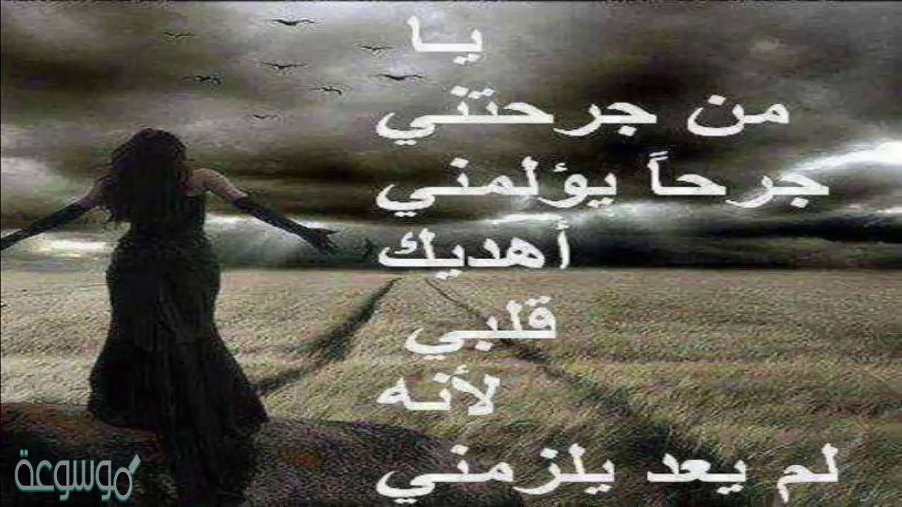 عبارات عن الخيانة