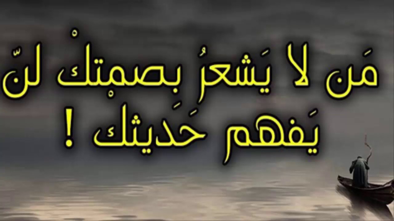 حكم و اقوال - شاهد اروع الحكم والاقوال 3884 10