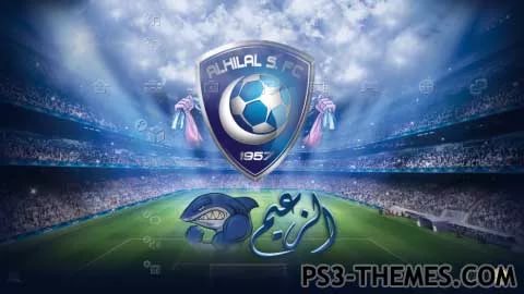 خلفيات الهلال - صور لوجو نادى الهلال السعودى 6216 8