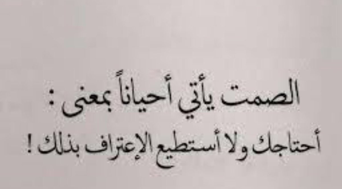 صور عن الصمت - صور معبرة عن ما بداخلنا بدون كلام 2706 7