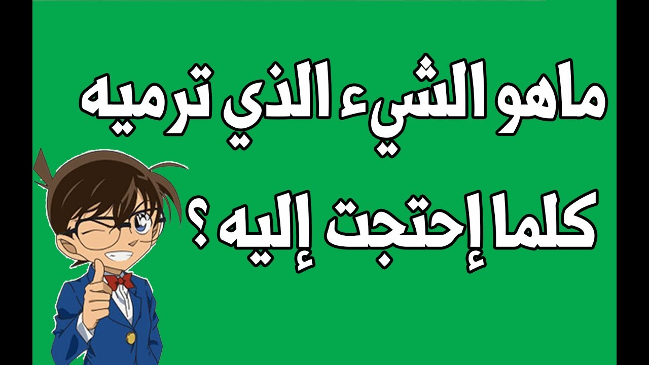 الغاز صعبة جدا جدا جدا للاذكياء فقط- لو غاويها هتعرف تحلها 1886 6