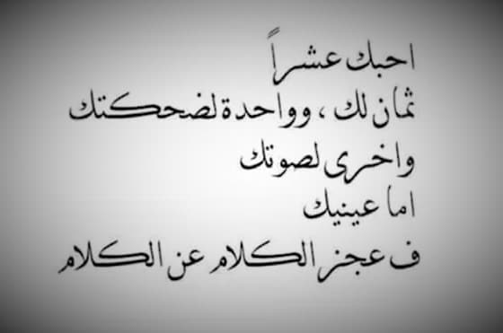 رسائل عن الحب , كلمات حب جميلة ورقيقة وروعة جدا