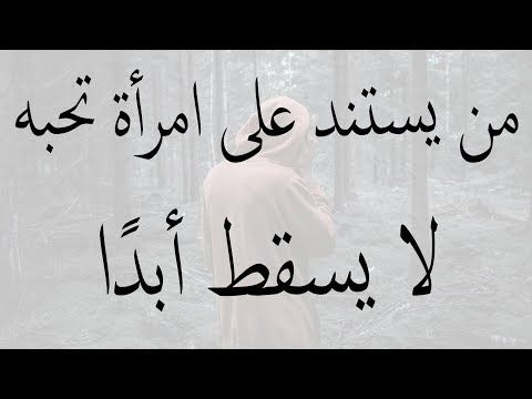 حكم روعه - حكم ومقولات رائعة 3111 11