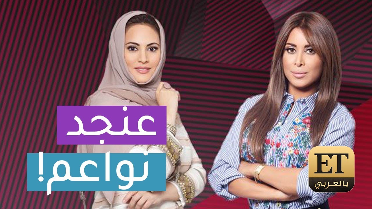 احلى برنامج بجد - كلام نواعم 2965 1