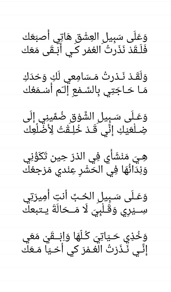 شعر شعبي ليبي على الفراق