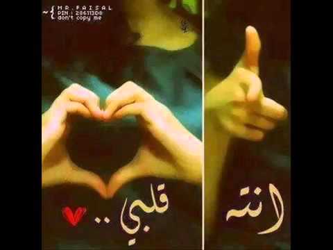 انت في قلبي , مشاعر دافئه رقيقه