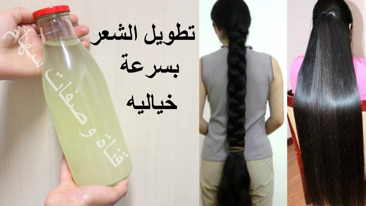 خلطات لتطويل الشعر