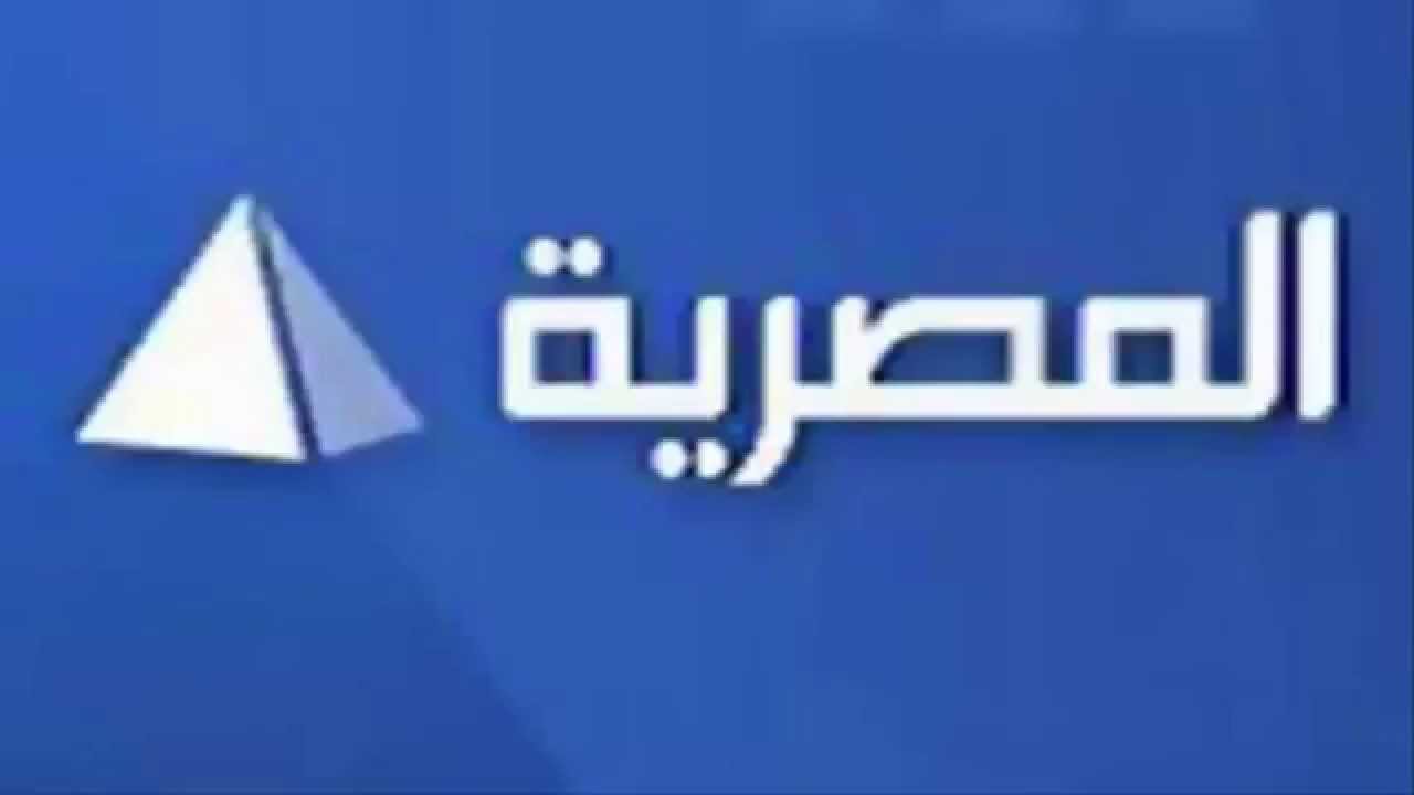 تردد قناة المصرية 5323 1