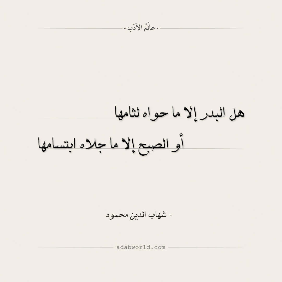 اجمل شعر غزل 4205 4