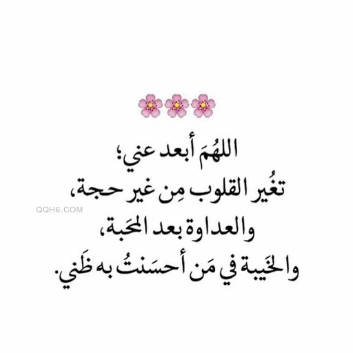 حاله للواتس 989 1