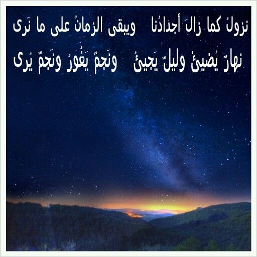 شعر الحكمة - افضل شعر للحكمة 1728 6