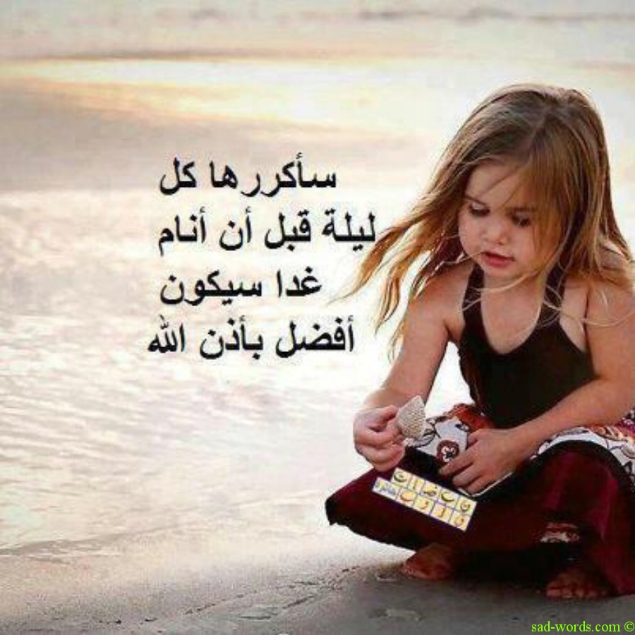 صور حلوه صور حلوه 4418 8