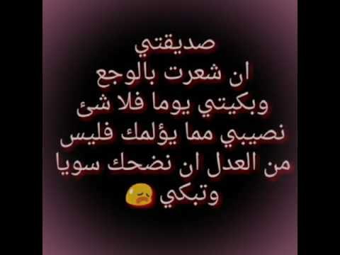 شعر على الصداقه 12548 1