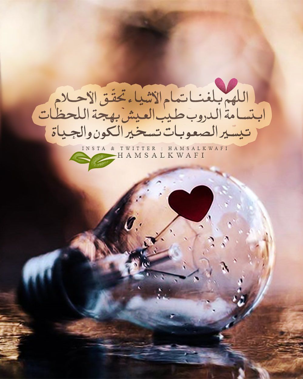 صور عن الاحلام 2560 8