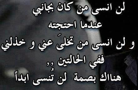 اجمل الاقوال - اقوال ماثورة وتاريخية ستؤثر بقلبك 1617 11