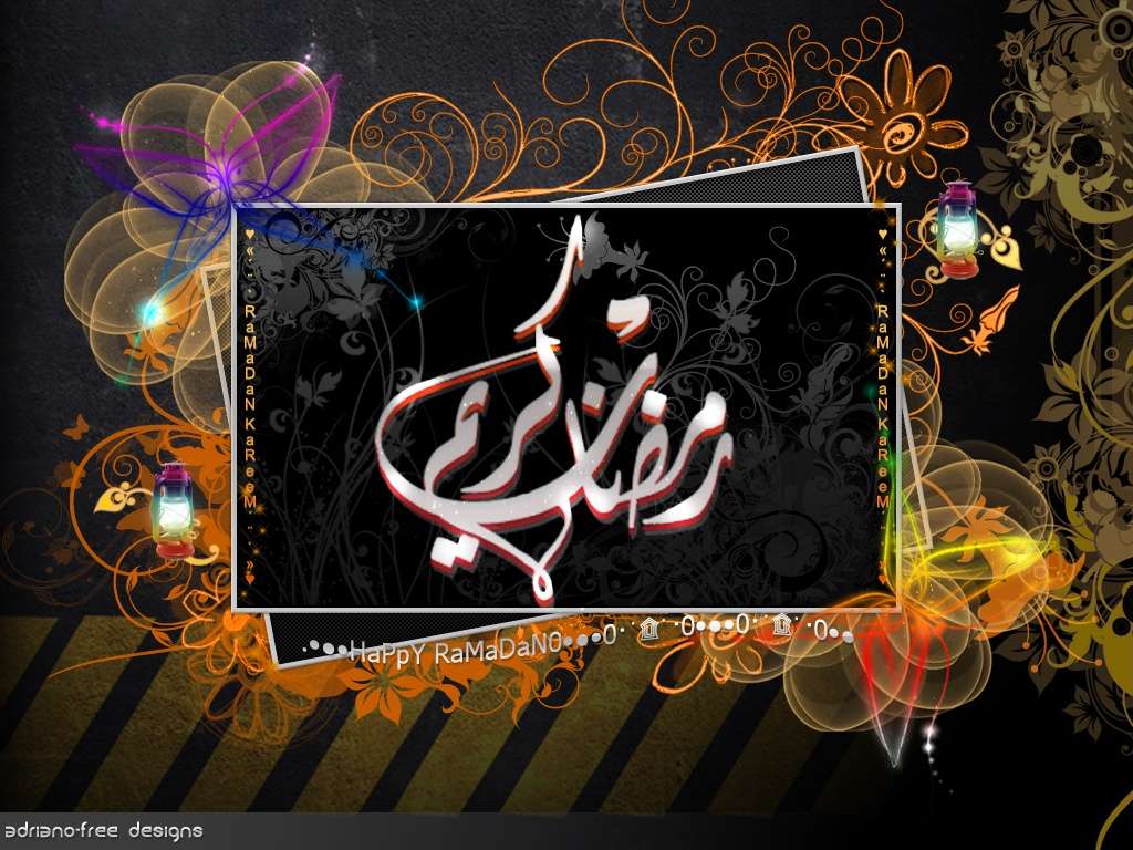 اجمل صور رمضان - من اجمل الصور الرمضانية 5302 2