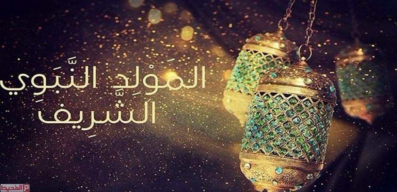 صور المولد النبوي الشريف 4369 10