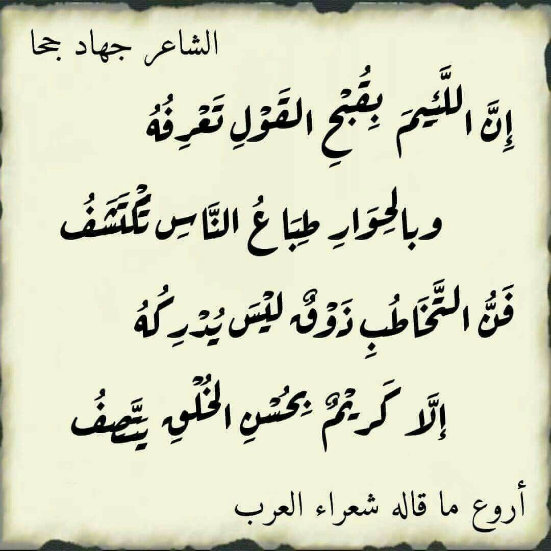 مدح رجل عظيم- ثناء ومدح لبعض الاشخاص في حياتنا 731 5