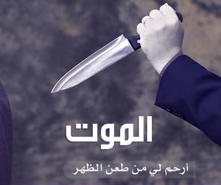 خيانة الصديق شعر مؤلم كلمات - كلمات جميله عن خيانه الصديق 2170 1