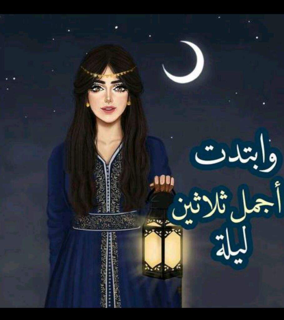 رمضان شهر الخير 3937 8