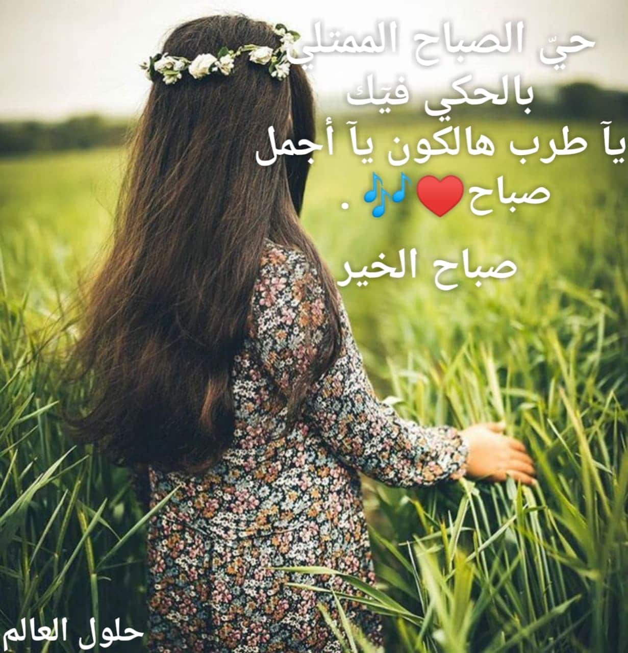 صباح الخير مسجات 4249 14