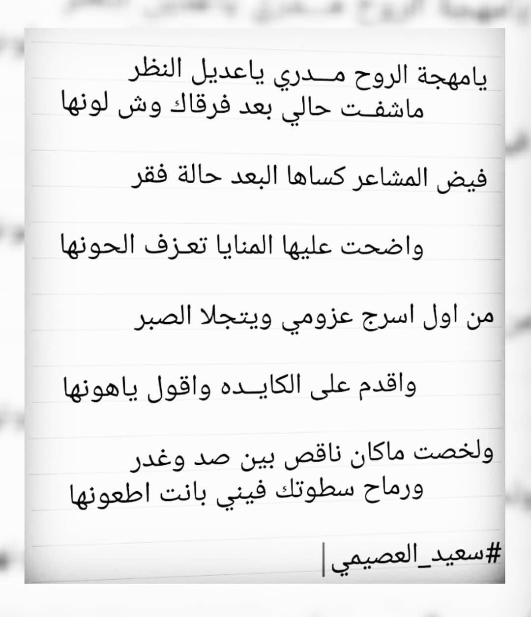 قصايد روعه , شاهد بالصور اجمل القصايد الشعرية