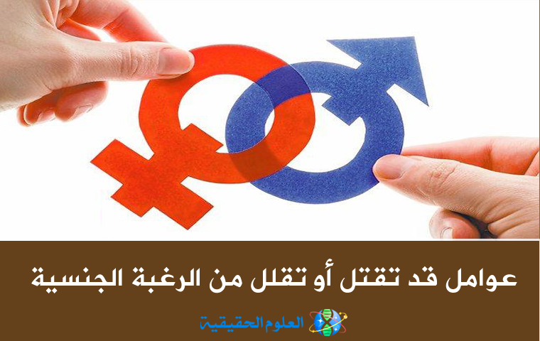 اسباب زيادة الشهوة عند الرجال - كيف تتحكم فى شهوتك 6476