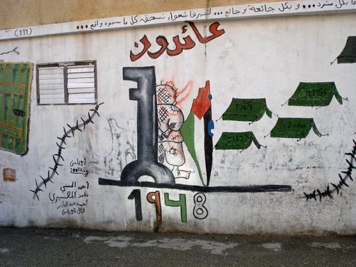 صور عن فلسطين - صورة فى حب القدس 1320 12