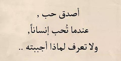 كلمات قصيرة معبرة , اجمل المعانى قوية مؤثرة