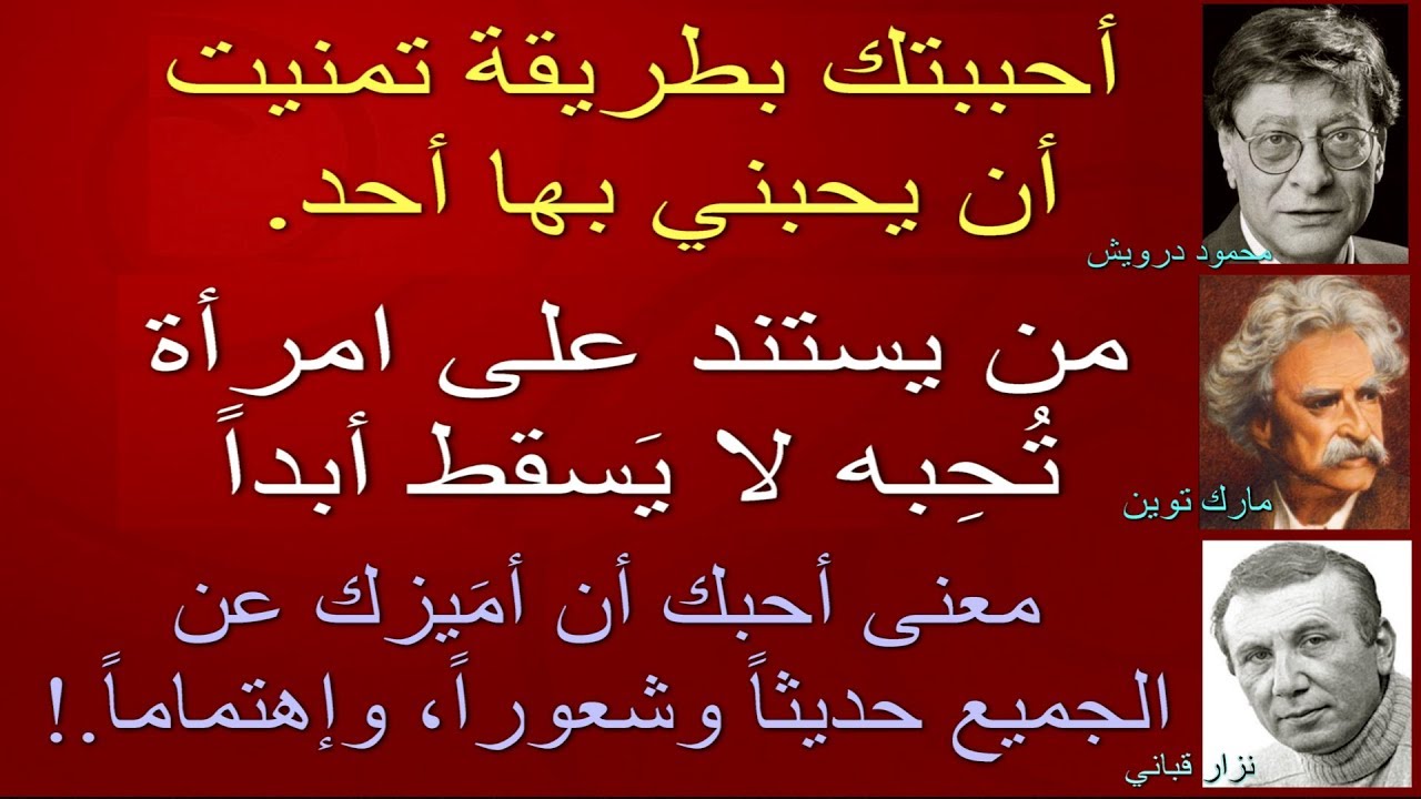 اجمل ماقيل في المراة - كلمات فى وصف النساء 1271 6