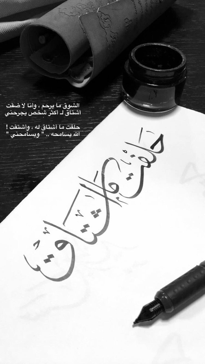 529 1 كلمات عن الشوق - تعبيرات اكثر روعة عن الشوق جوهره شكري