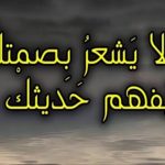 5742 10 حكم عن الصمت - اشهر عبارات عن الصمت اميره مهران