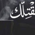 6348 10 كلمات اشتياق للحبيب - احلى كلام للحبيب مهره شاهر