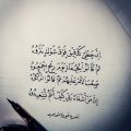 2075 11 الشعر العربي - اجمل اشعار عربيه اميره مهران