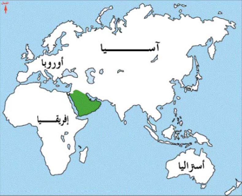 اصغر قارات العالم , القارة الاصغر فى العالم