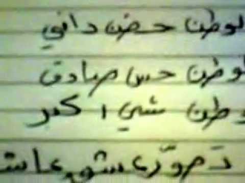 قصائد شعرية - اروع قصائد عن الوطن 4956 11