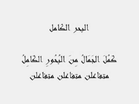 شعر باللغة العربية الفصحى