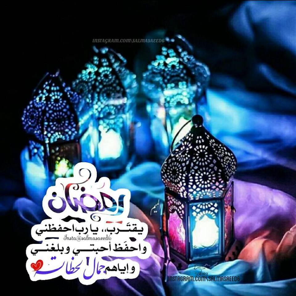 رمزيات رمضان , اجمل الصور الرمضانيه