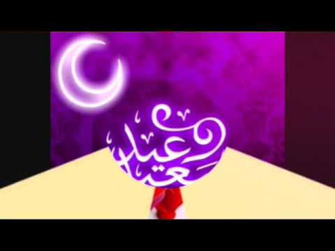 2958 5 صور عن عيد الفطر - عيد مبارك ومليئ بالفرح شهرزاد حسان