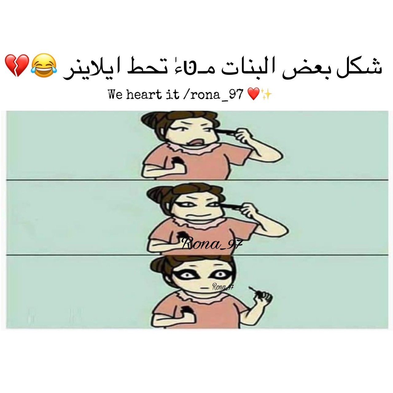 رمزيات ضحك